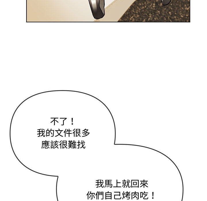 第12话 - 第89.jpg页