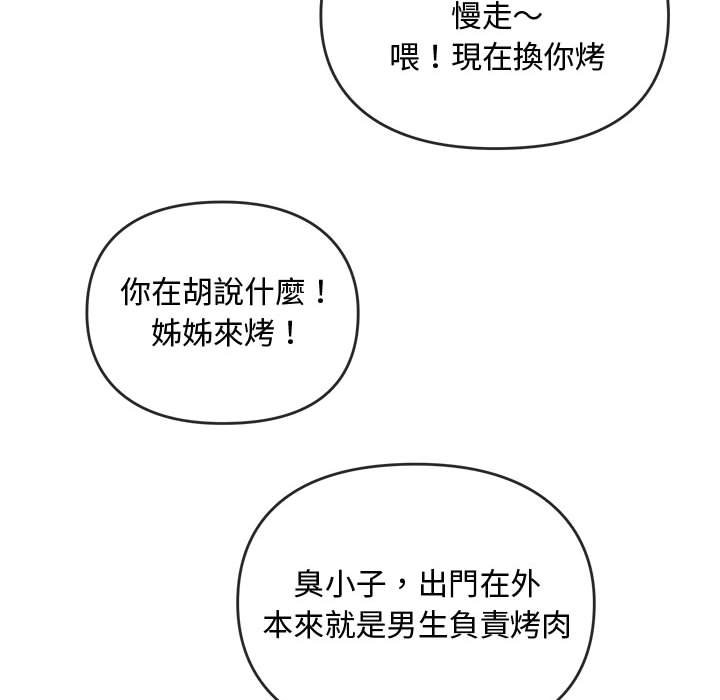 第12话 - 第92.jpg页