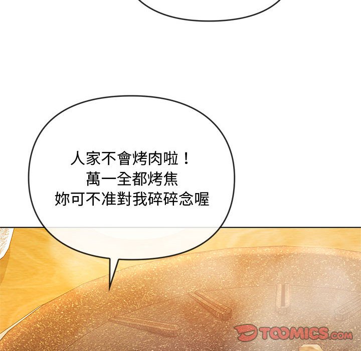 第12话 - 第93.jpg页