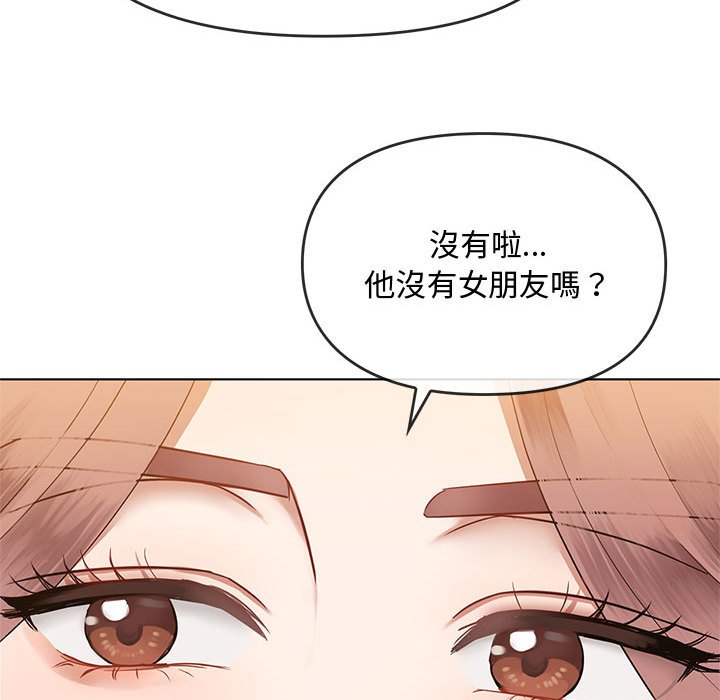 第12话 - 第98.jpg页