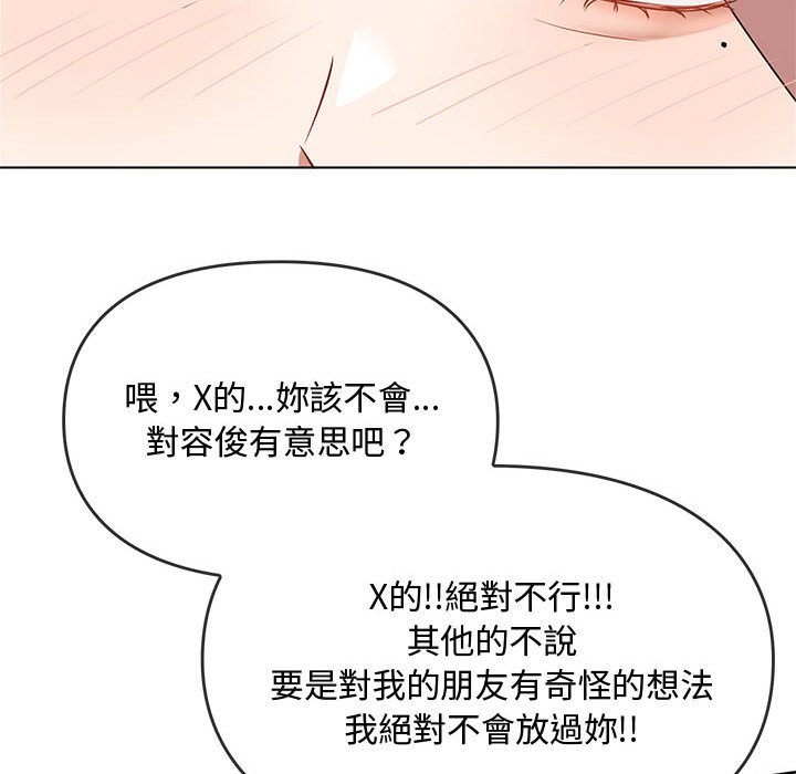 第12话 - 第99.jpg页