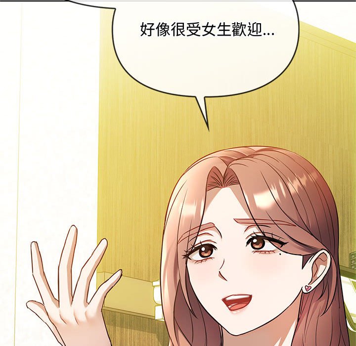 第12话 - 第104.jpg页