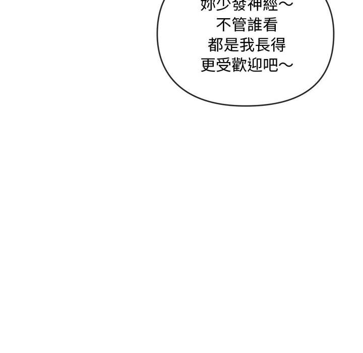 第12话 - 第106.jpg页