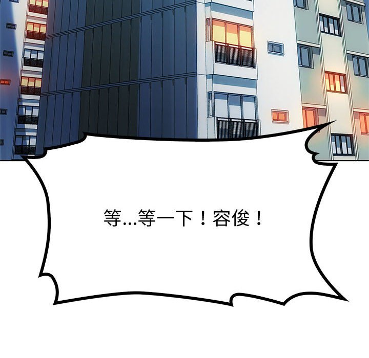 第12话 - 第110.jpg页