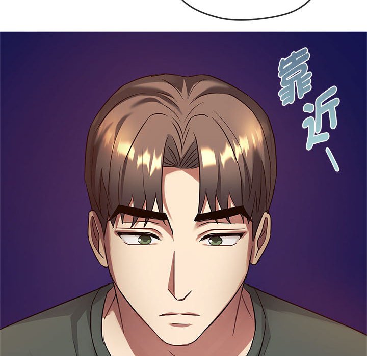 第12话 - 第114.jpg页