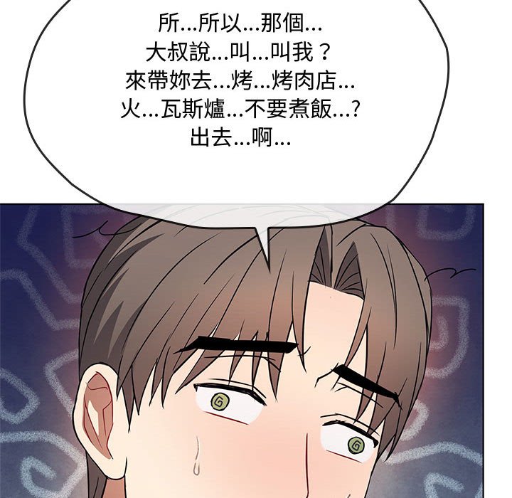 第12话 - 第124.jpg页