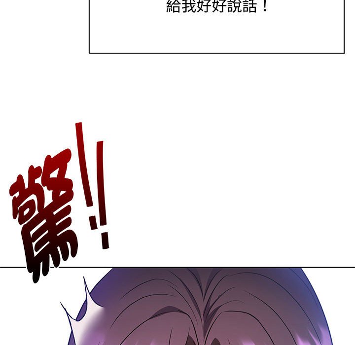 第12话 - 第126.jpg页