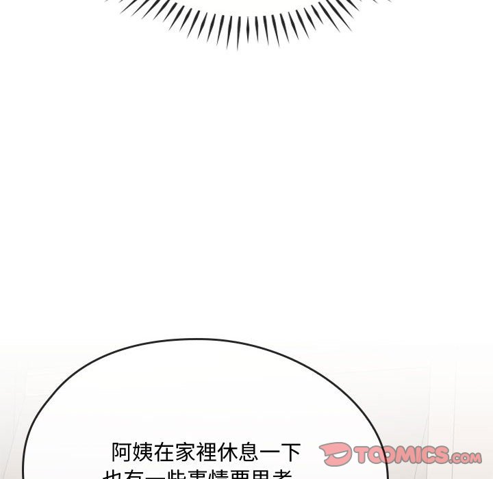 第12话 - 第129.jpg页