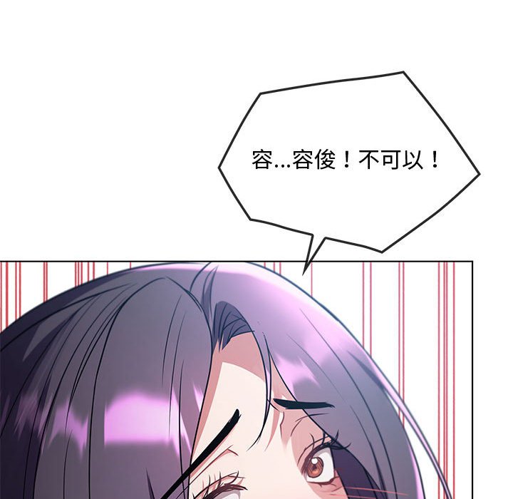 第12话 - 第141.jpg页