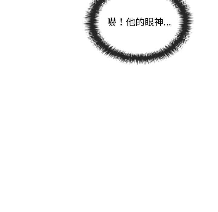第12话 - 第145.jpg页