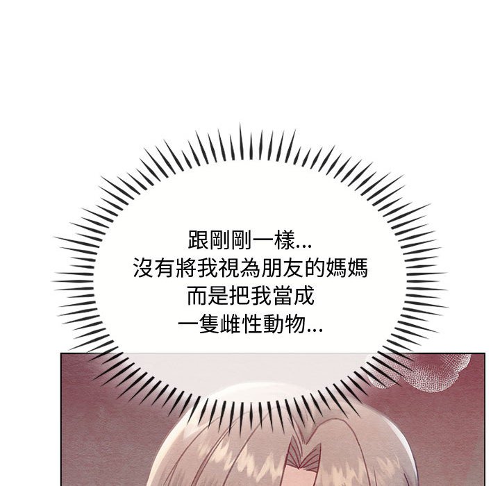 第12话 - 第146.jpg页