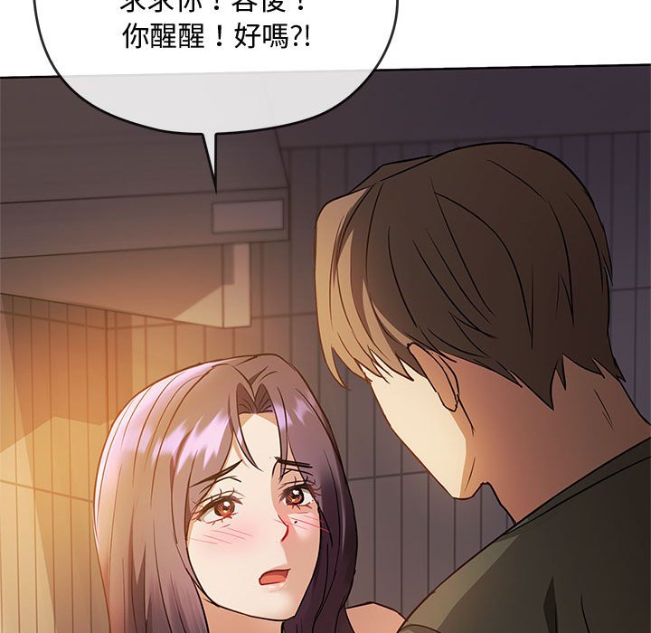 第12话 - 第149.jpg页