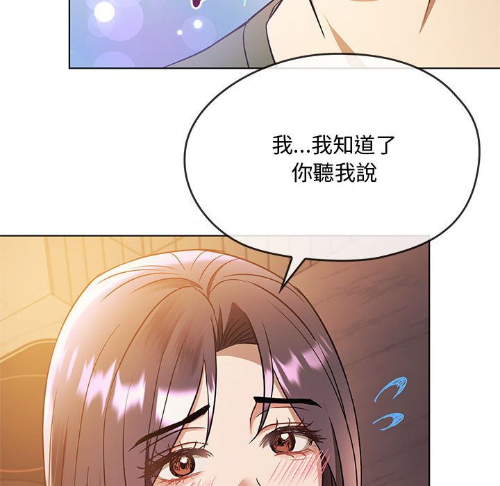 第12话 - 第153.jpg页