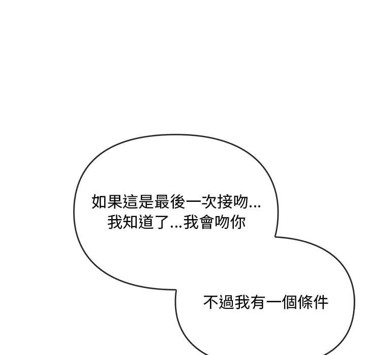 第12话 - 第155.jpg页