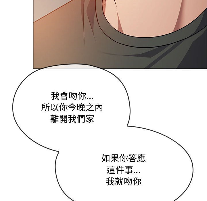 第12话 - 第159.jpg页