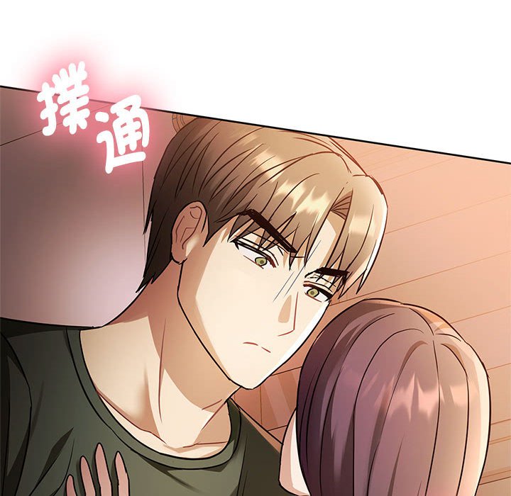 第12话 - 第161.jpg页