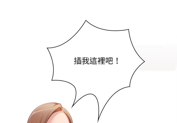 手工飾品工廠 第29话 第1页