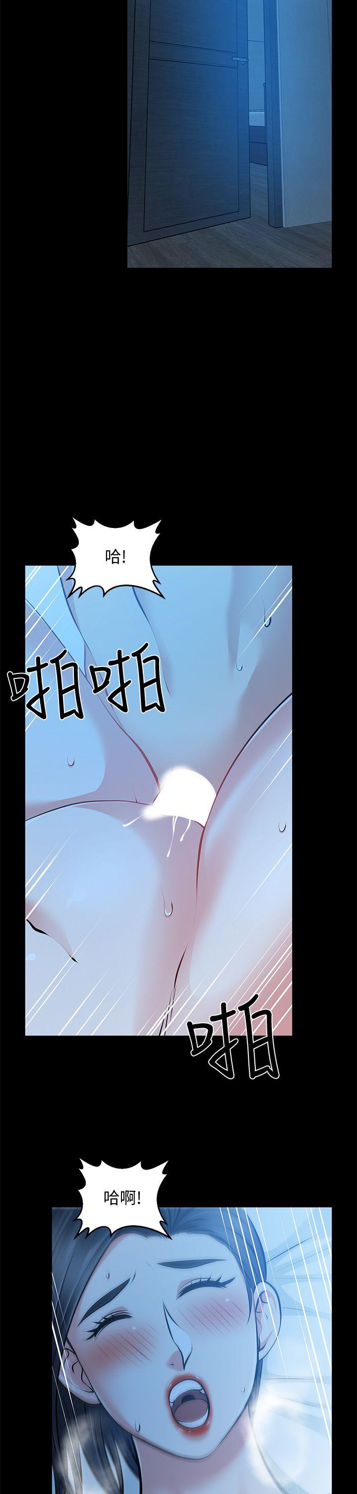 第32话-秀琼的记忆 - 第5.jpg页