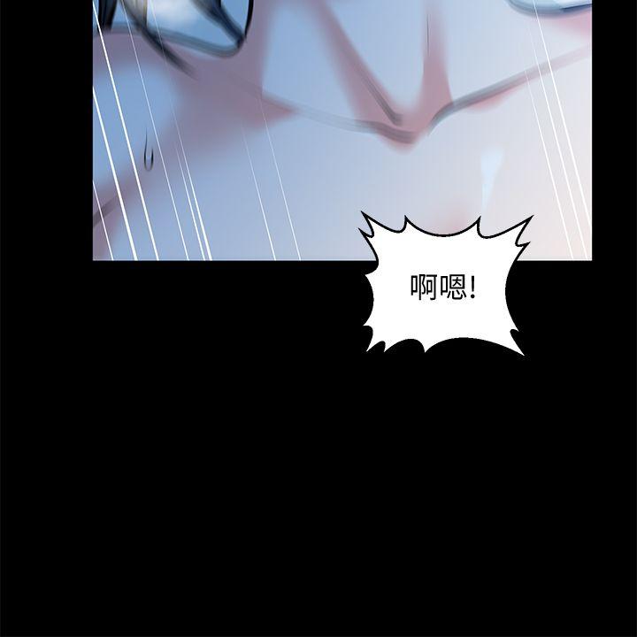 第32话-秀琼的记忆 - 第6.jpg页