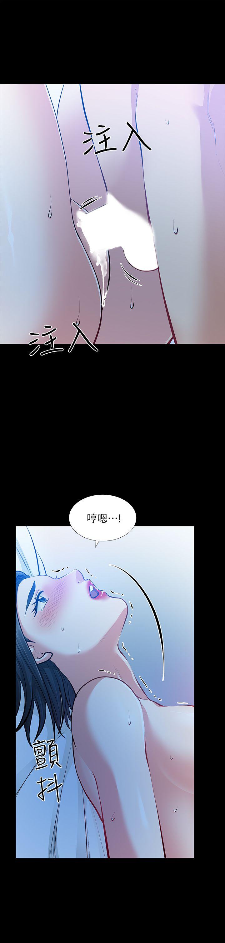 第32话-秀琼的记忆 - 第9.jpg页