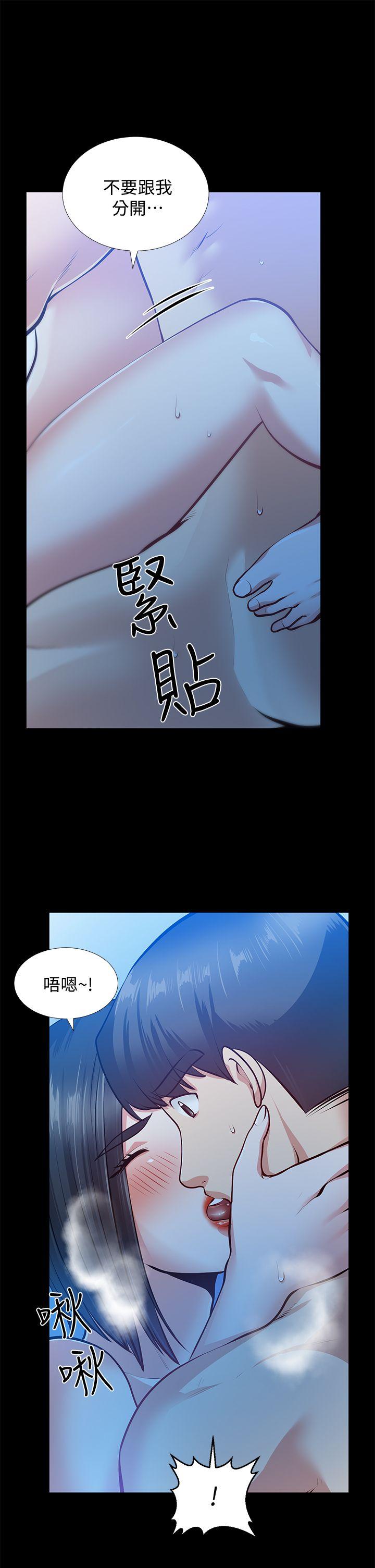 第32话-秀琼的记忆 - 第12.jpg页