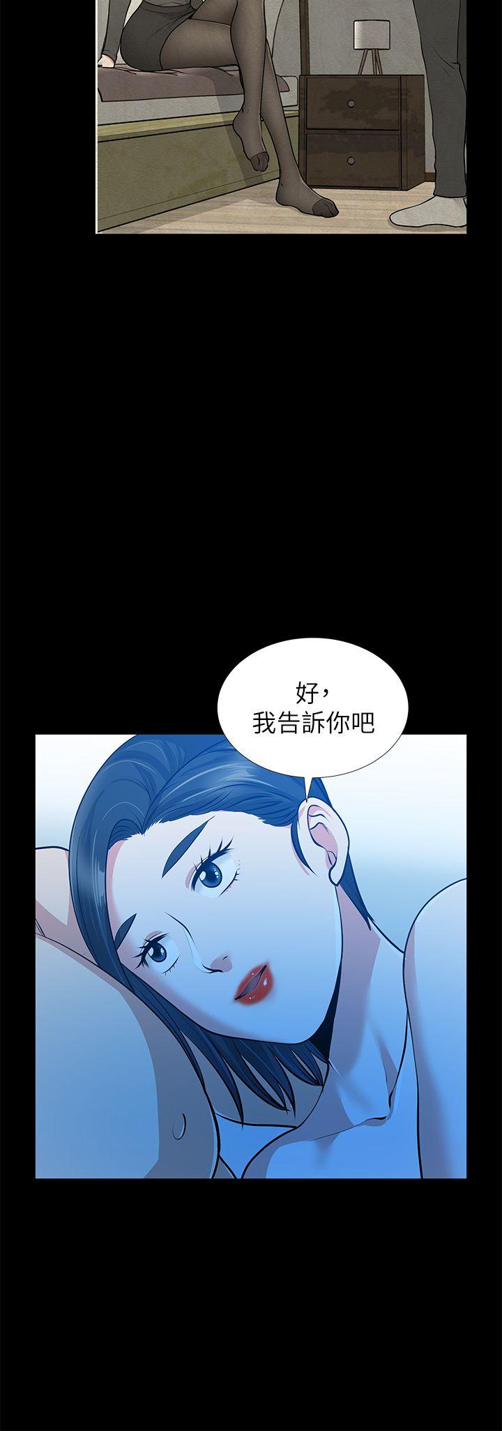 第32话-秀琼的记忆 - 第17.jpg页
