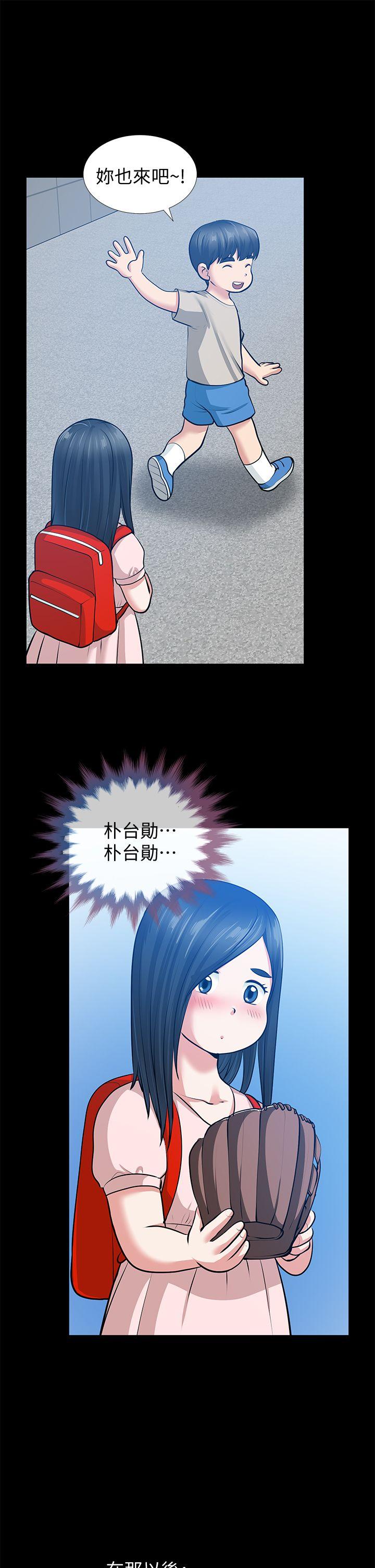 第32话-秀琼的记忆 - 第24.jpg页
