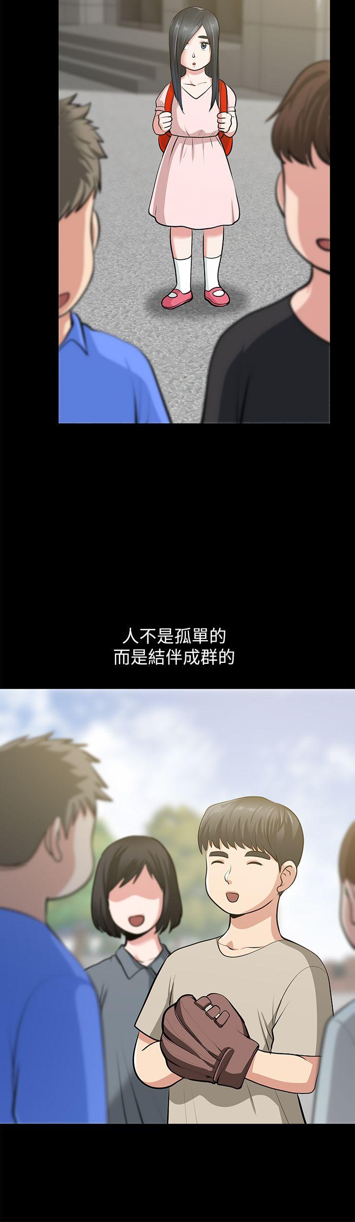 第32话-秀琼的记忆 - 第22.jpg页