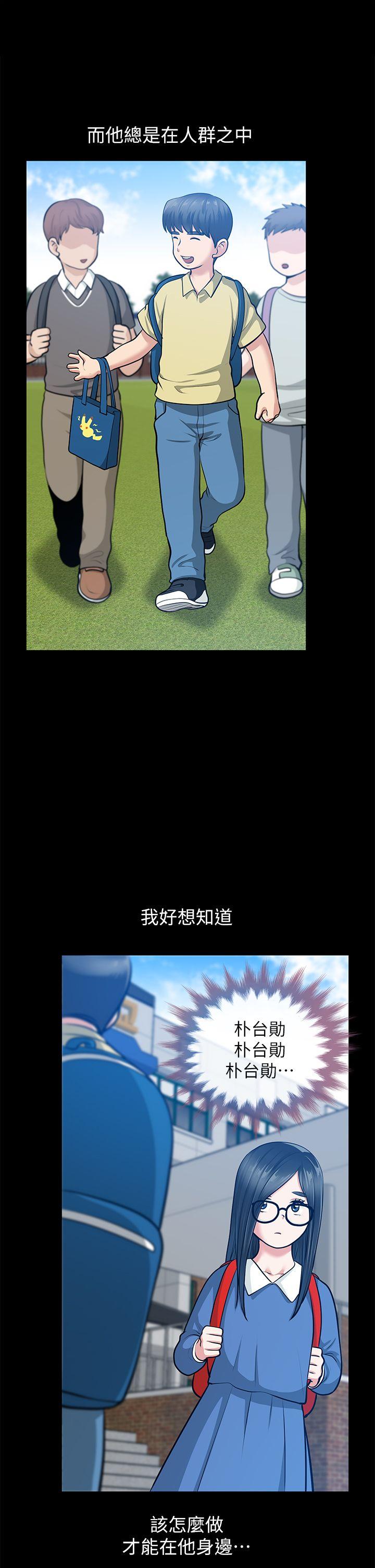 第32话-秀琼的记忆 - 第26.jpg页