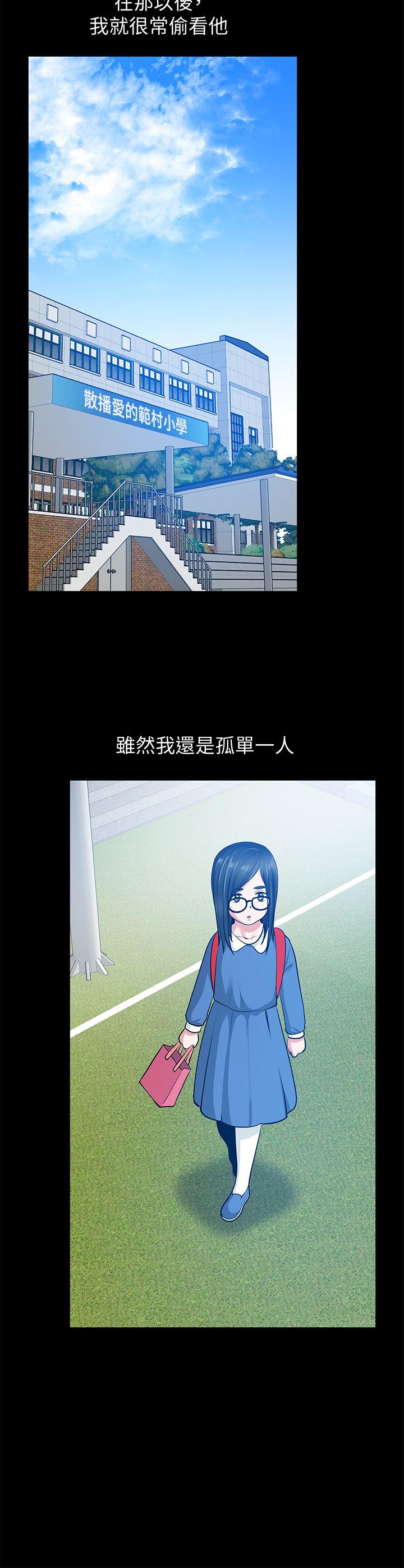 第32话-秀琼的记忆 - 第25.jpg页