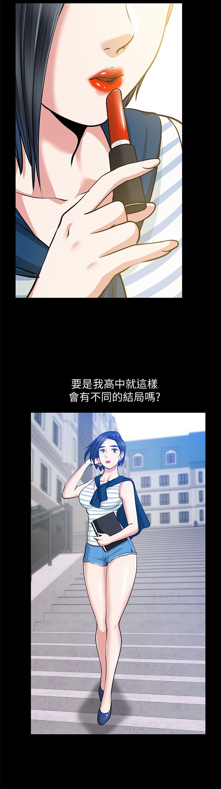 第32话-秀琼的记忆 - 第33.jpg页
