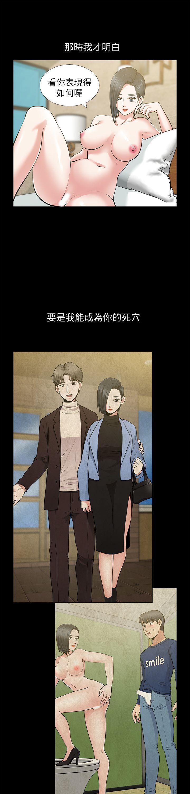 第32话-秀琼的记忆 - 第36.jpg页