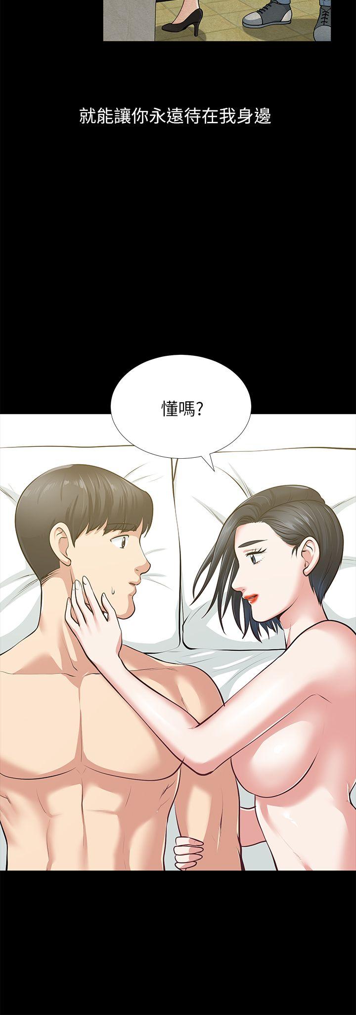 第32话-秀琼的记忆 - 第37.jpg页