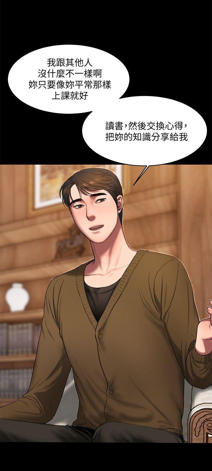 第19话-总裁贪婪的目光 - 第5.jpg页
