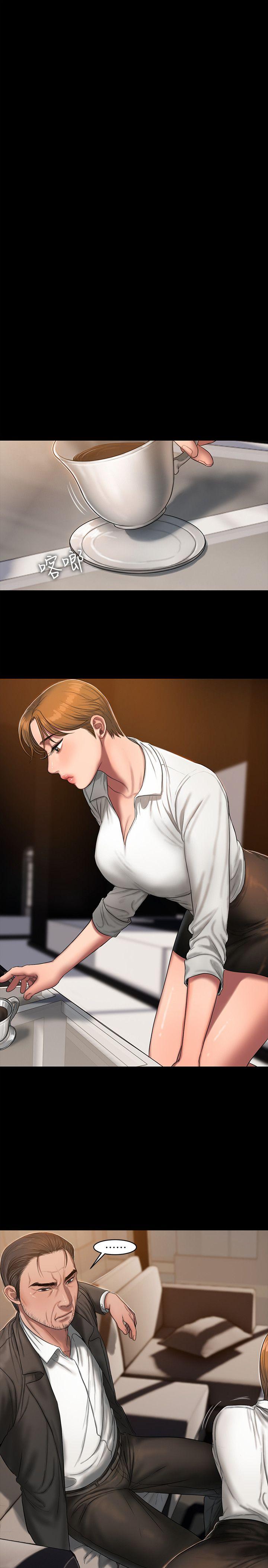 第19话-总裁贪婪的目光 - 第14.jpg页