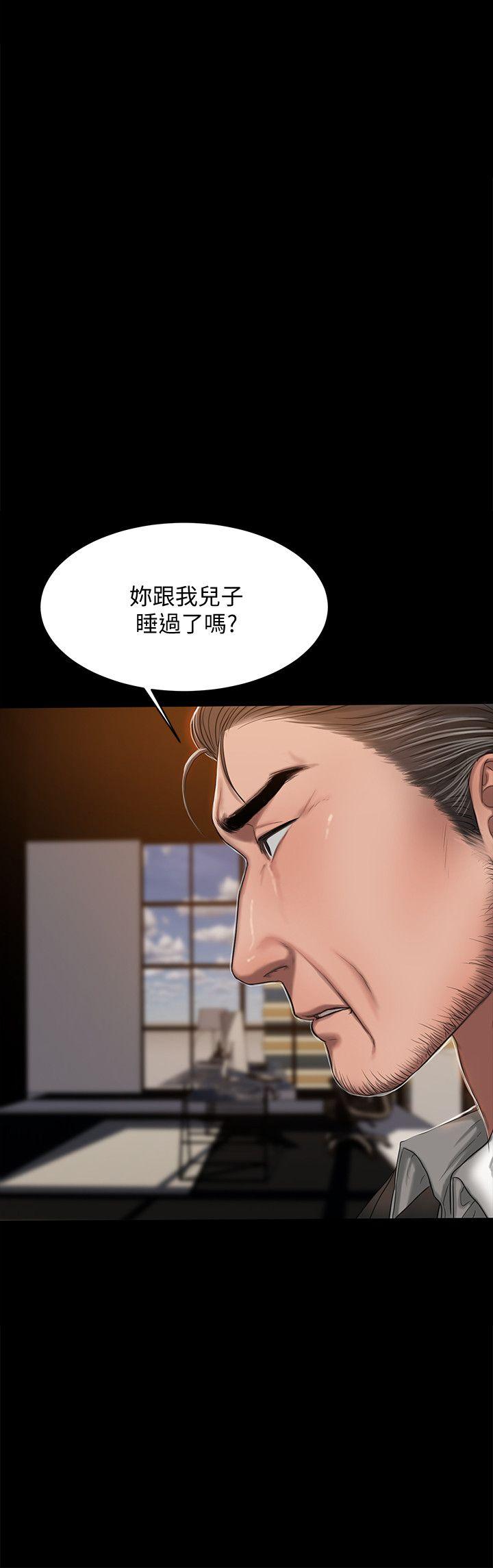 第19话-总裁贪婪的目光 - 第16.jpg页