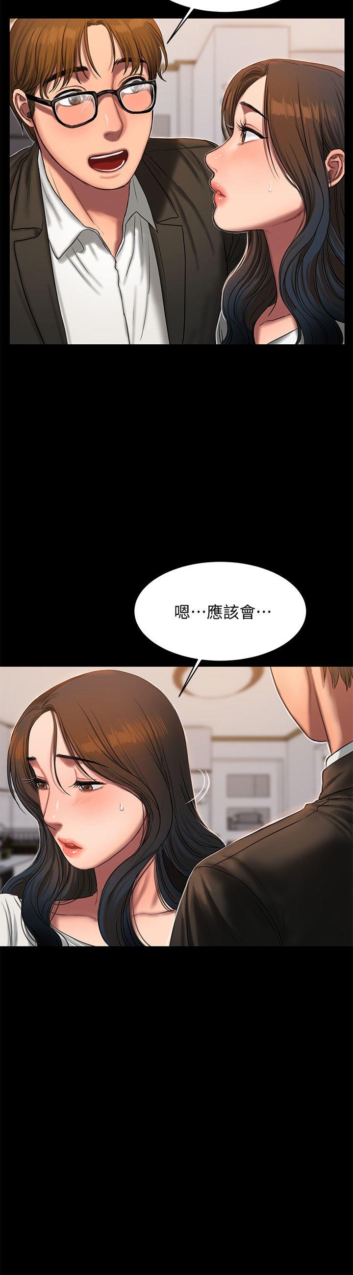 第19话-总裁贪婪的目光 - 第19.jpg页