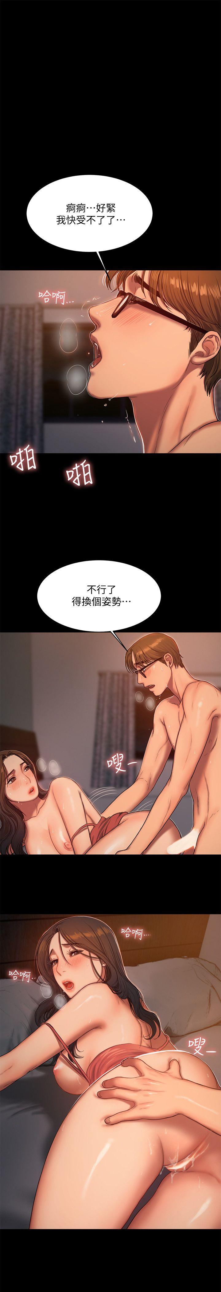 第19话-总裁贪婪的目光 - 第23.jpg页
