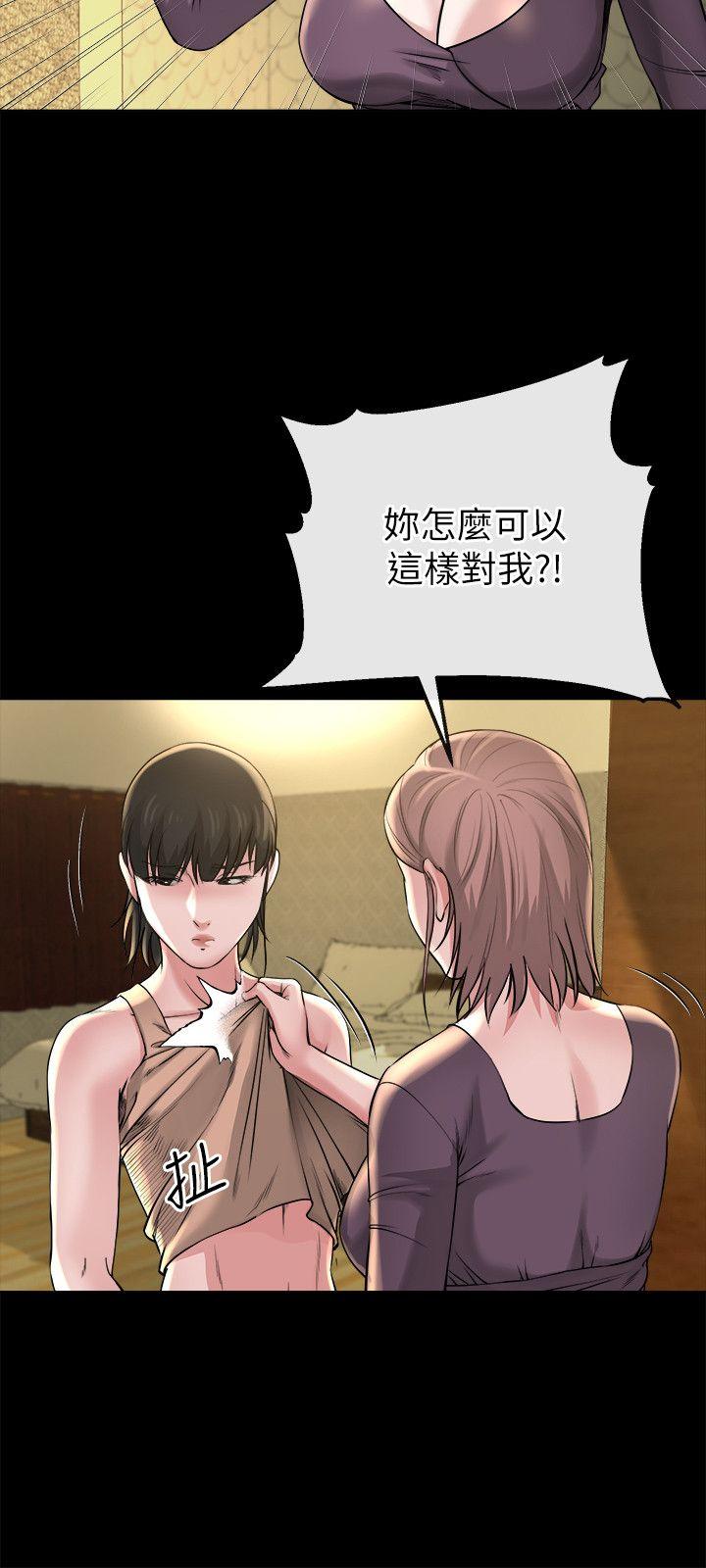12智英的缜密计画 - 第21.jpg页