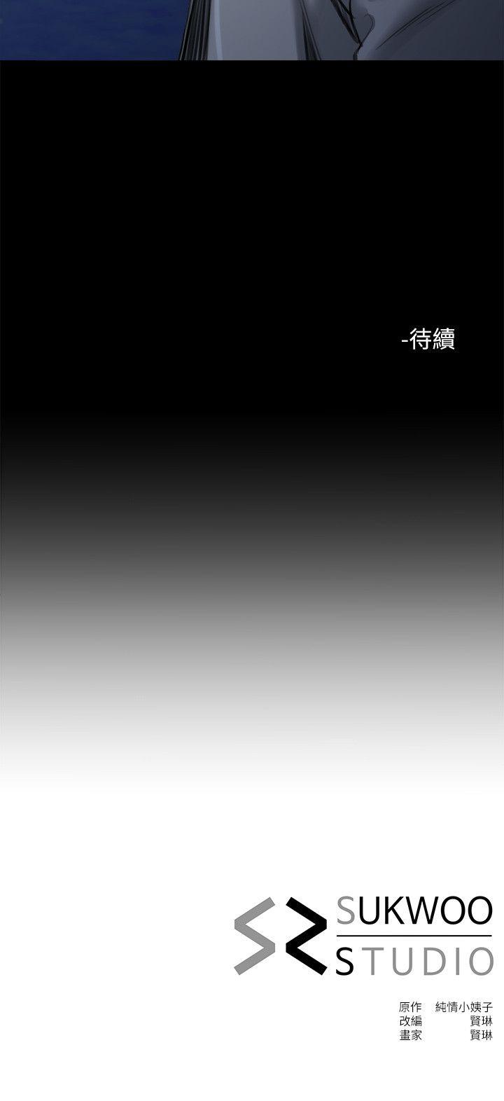 12智英的缜密计画 - 第27.jpg页