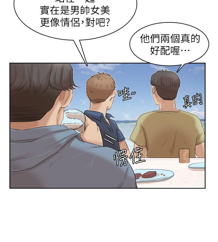 第33话-只要我们开心就好 - 第6.jpg页