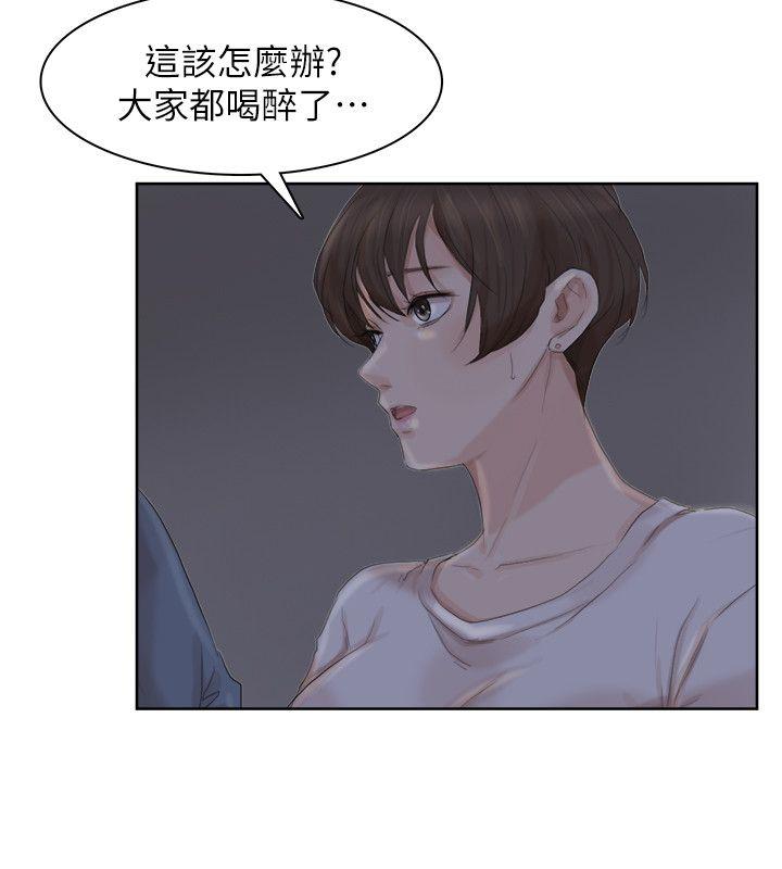 第33话-只要我们开心就好 - 第12.jpg页
