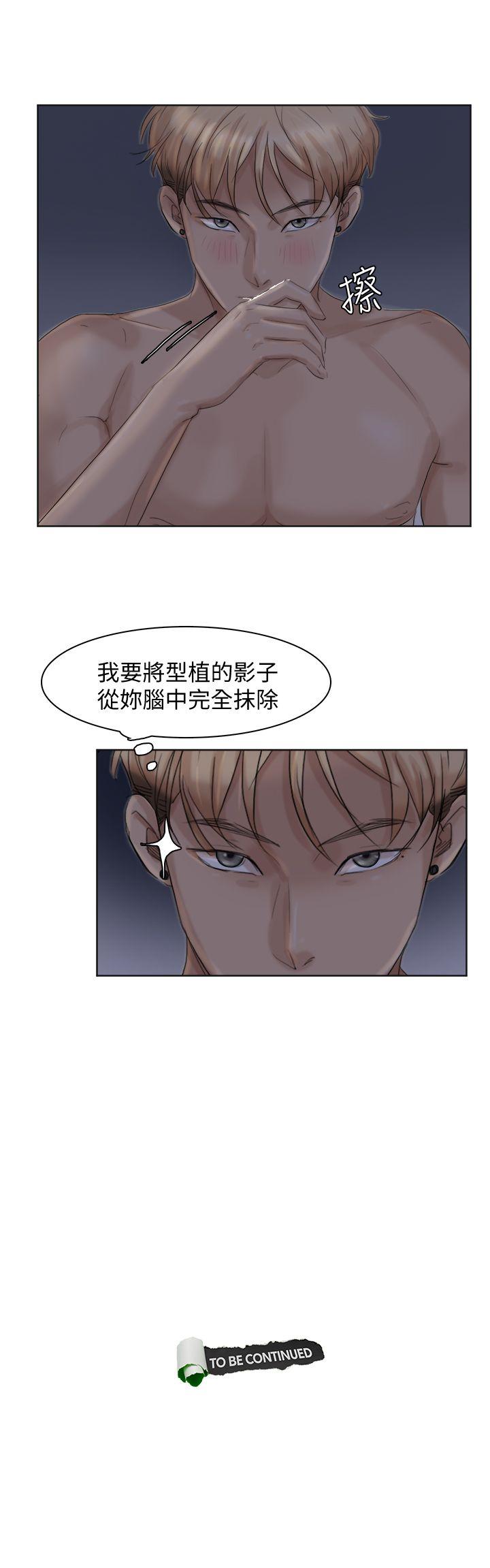 第33话-只要我们开心就好 - 第25.jpg页