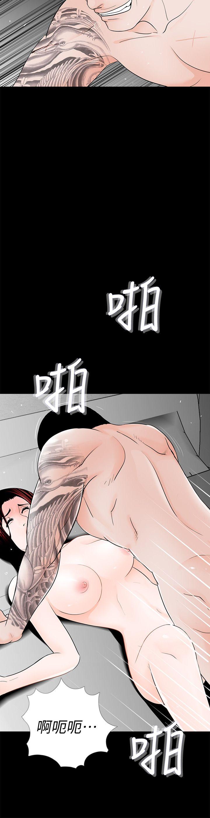 第58话-吸血鬼的幸福[02] - 第4.jpg页