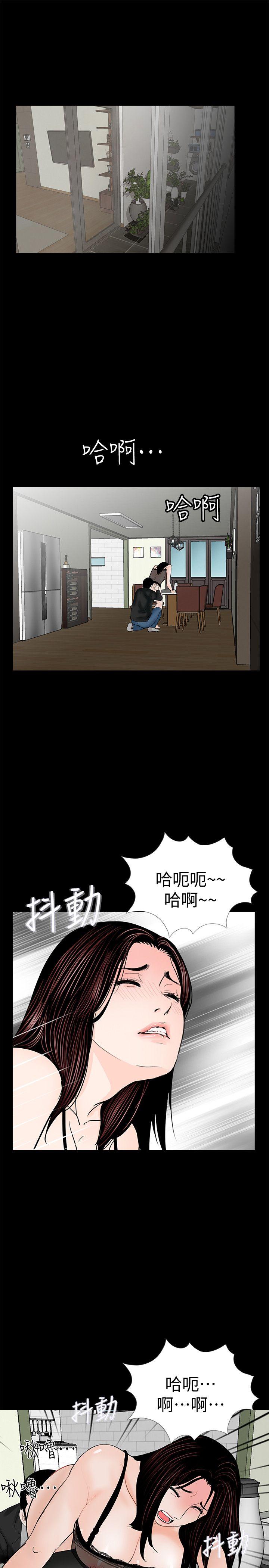 第58话-吸血鬼的幸福[02] - 第19.jpg页