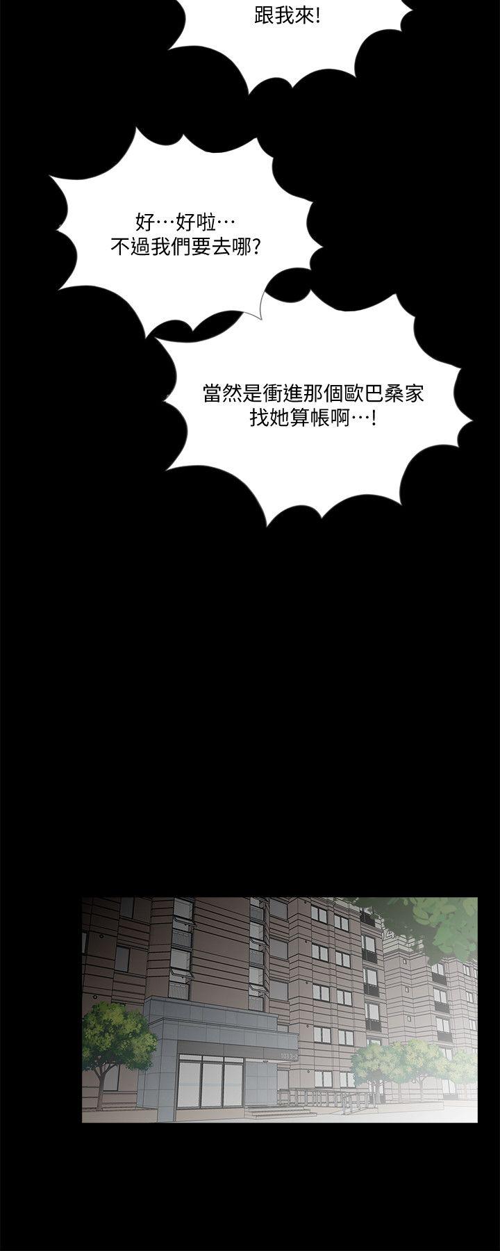 第58话-吸血鬼的幸福[02] - 第18.jpg页