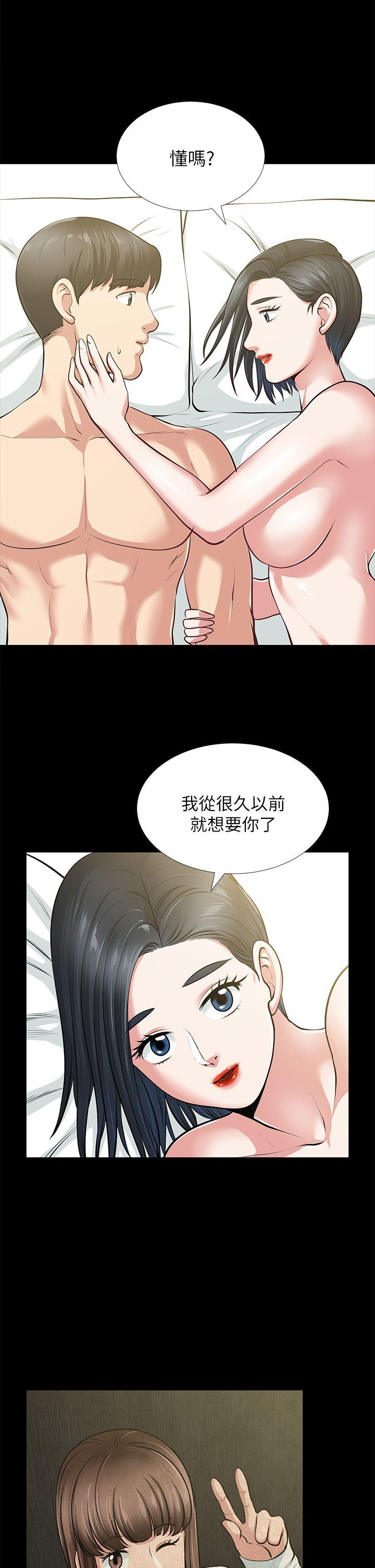 第33话-比我老公猛 - 第1.jpg页