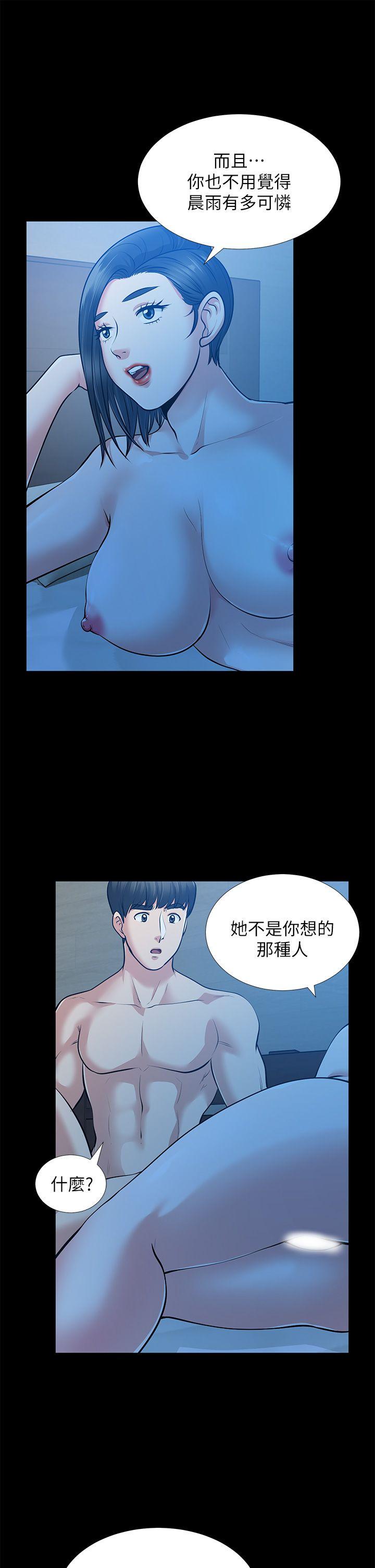 第33话-比我老公猛 - 第9.jpg页
