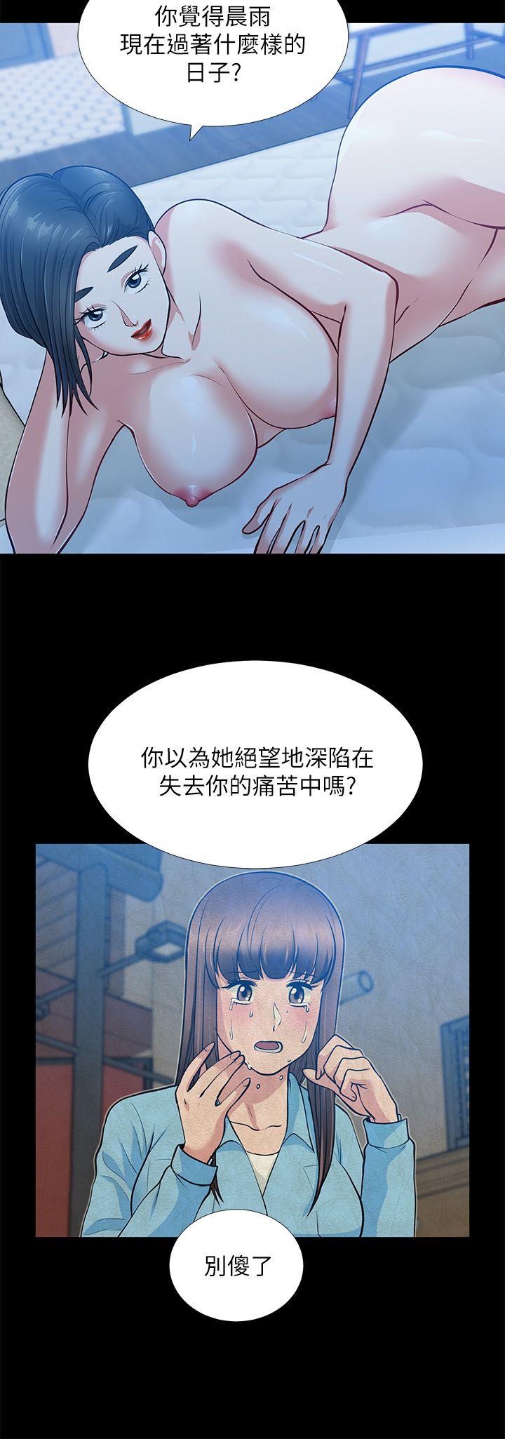 第33话-比我老公猛 - 第10.jpg页