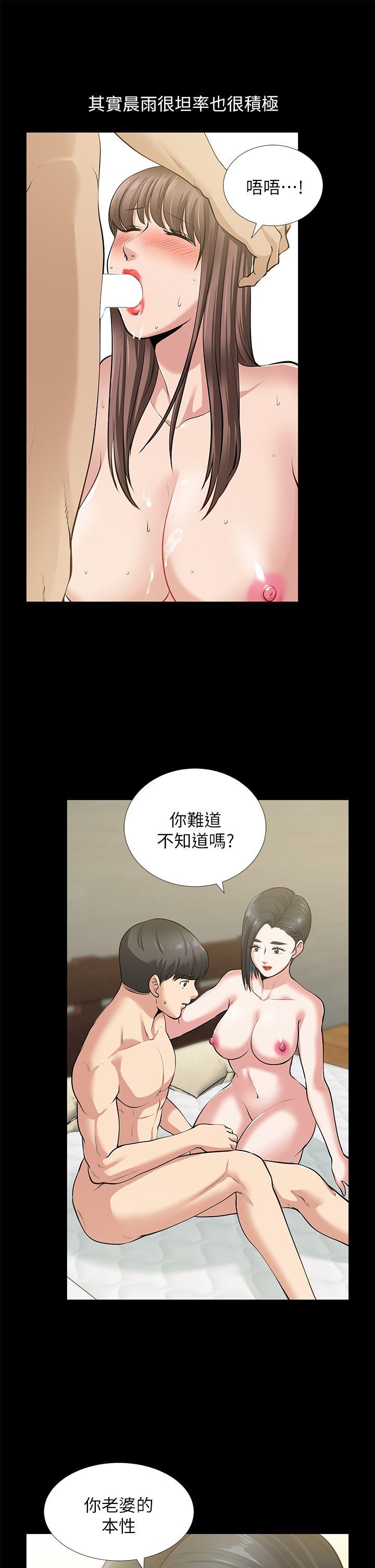 第33话-比我老公猛 - 第25.jpg页
